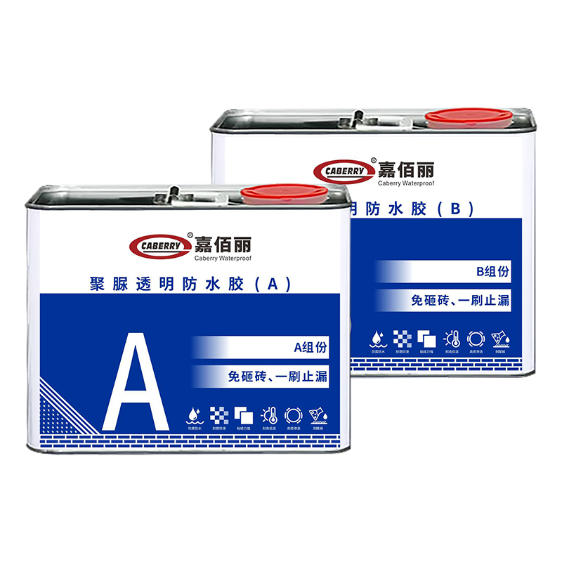 聚脲透明防水膠(免砸磚防水膠)