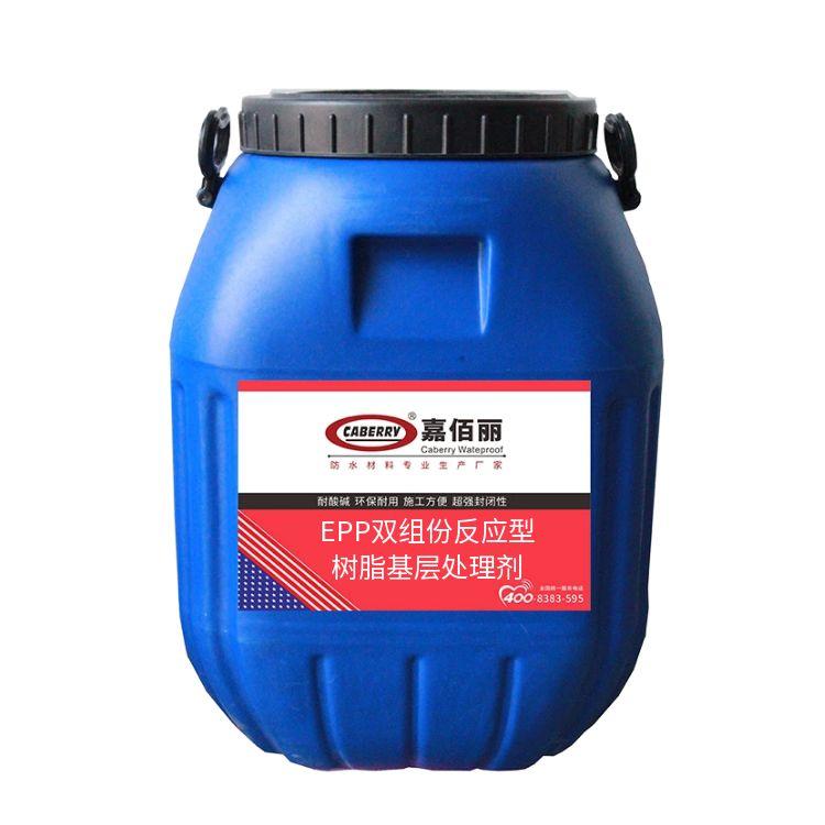 EPP雙組份反應(yīng)型樹脂基層處理劑