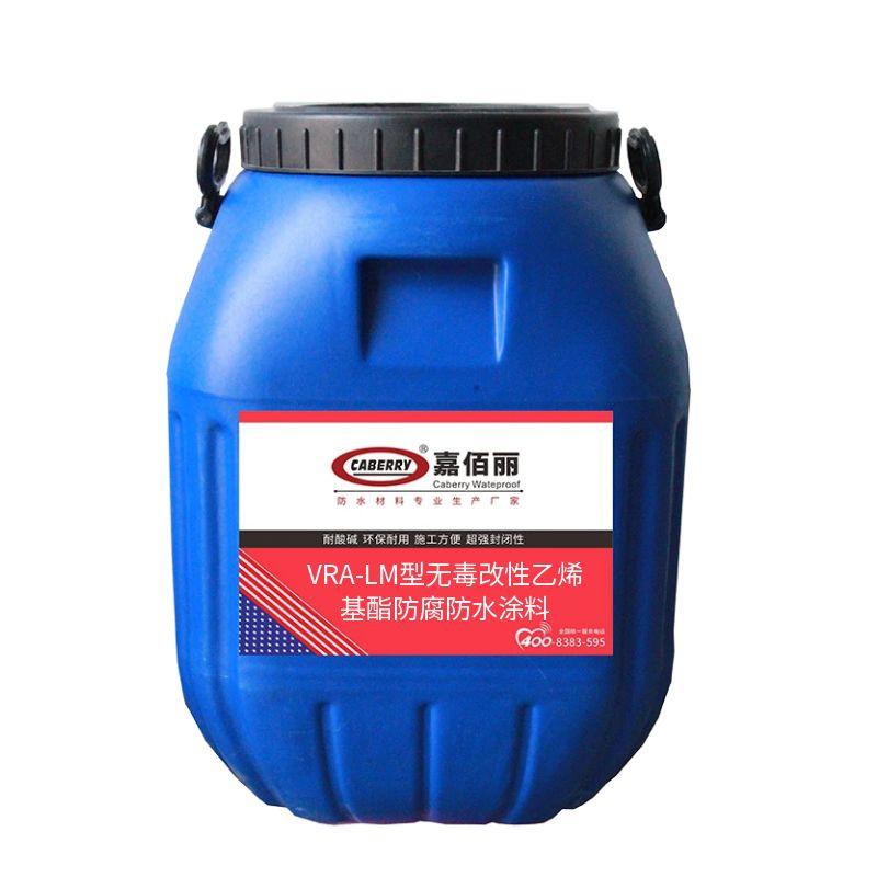 VRA-LM型無(wú)毒改性乙烯基酯防腐防水涂料